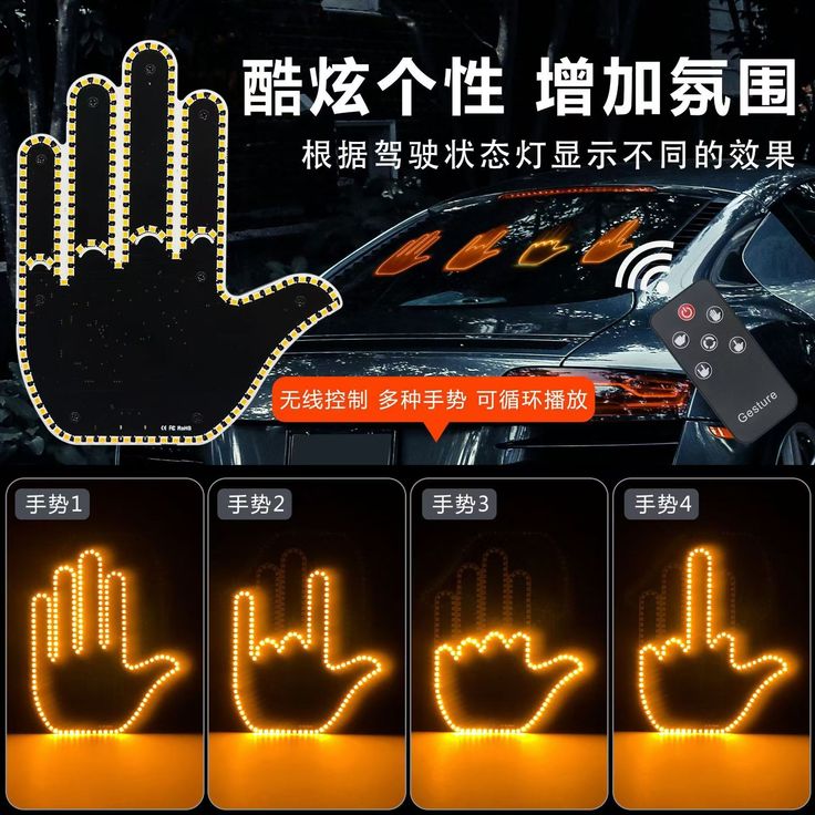 Mão Led Engraçada Para Carros
